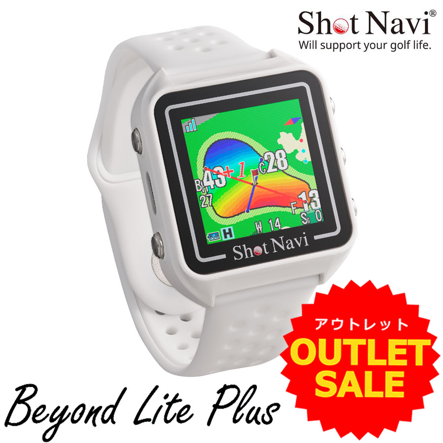 楽天市場】ショットナビ hug beyond lite ハグビヨンドライト ホワイト