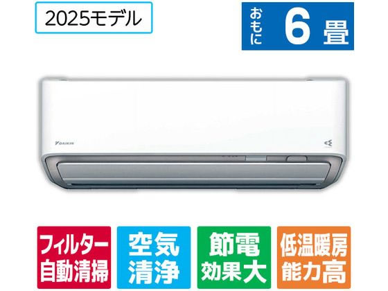 楽天市場】ダイキン 6畳向け 自動お掃除付きの通販