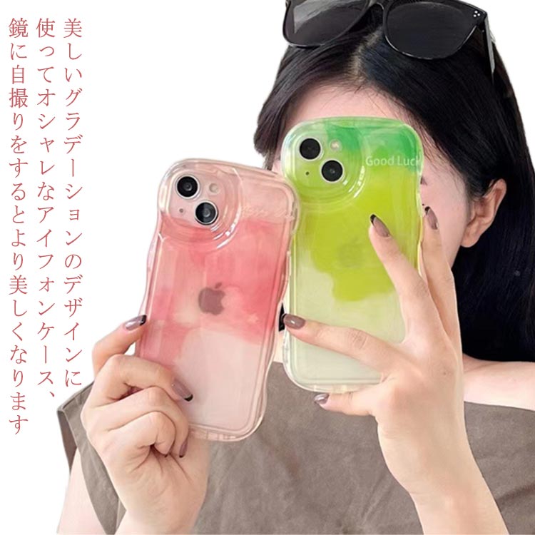 楽天市場】グラデーション iPhone15 ケース グラデーションケース