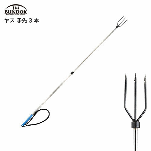 楽天市場】ヤス 漁具（スポーツ・アウトドア）の通販