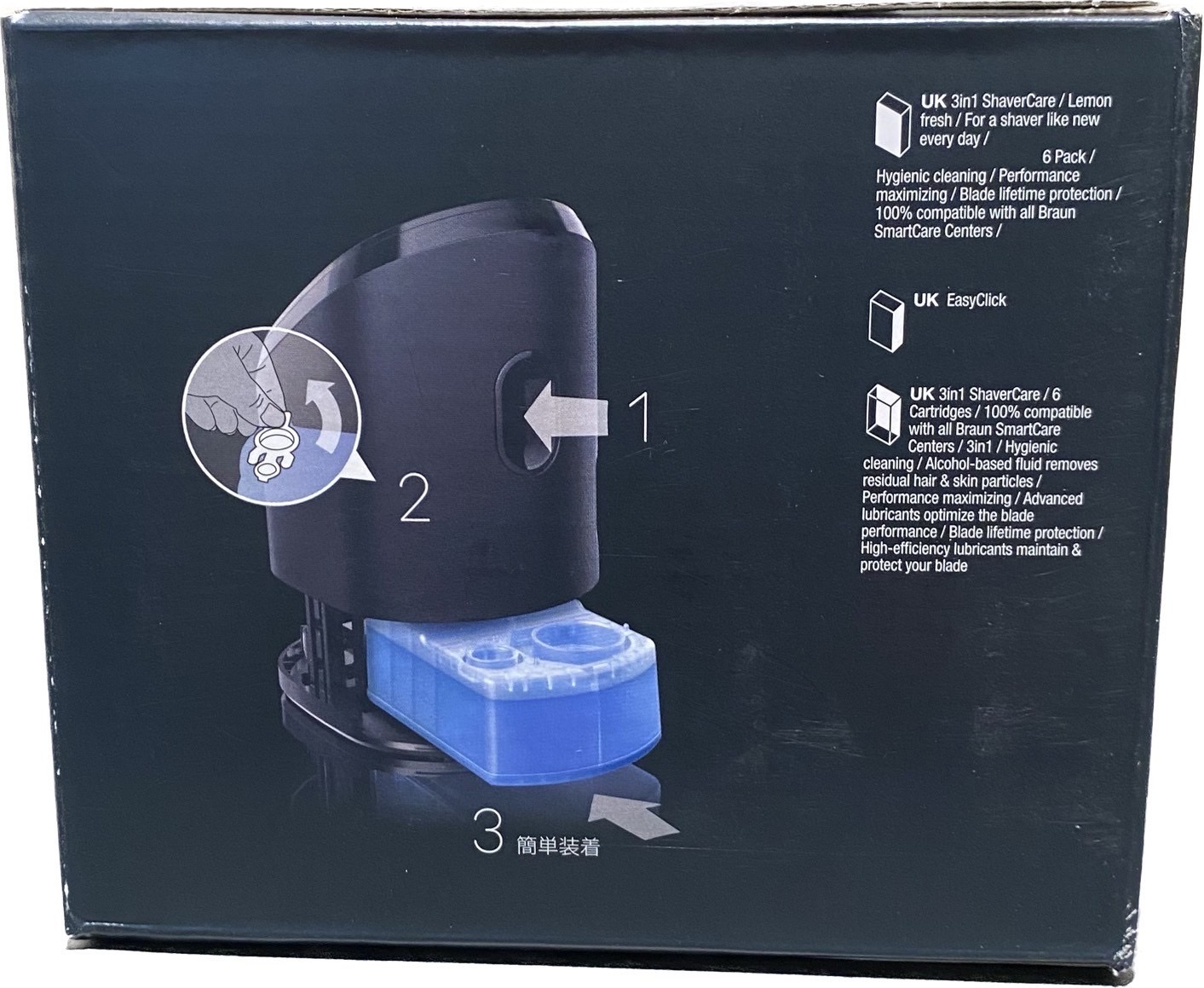 楽天市場】ブラウン シェーバー 洗浄液 6個入り 3in1 アルコール洗浄