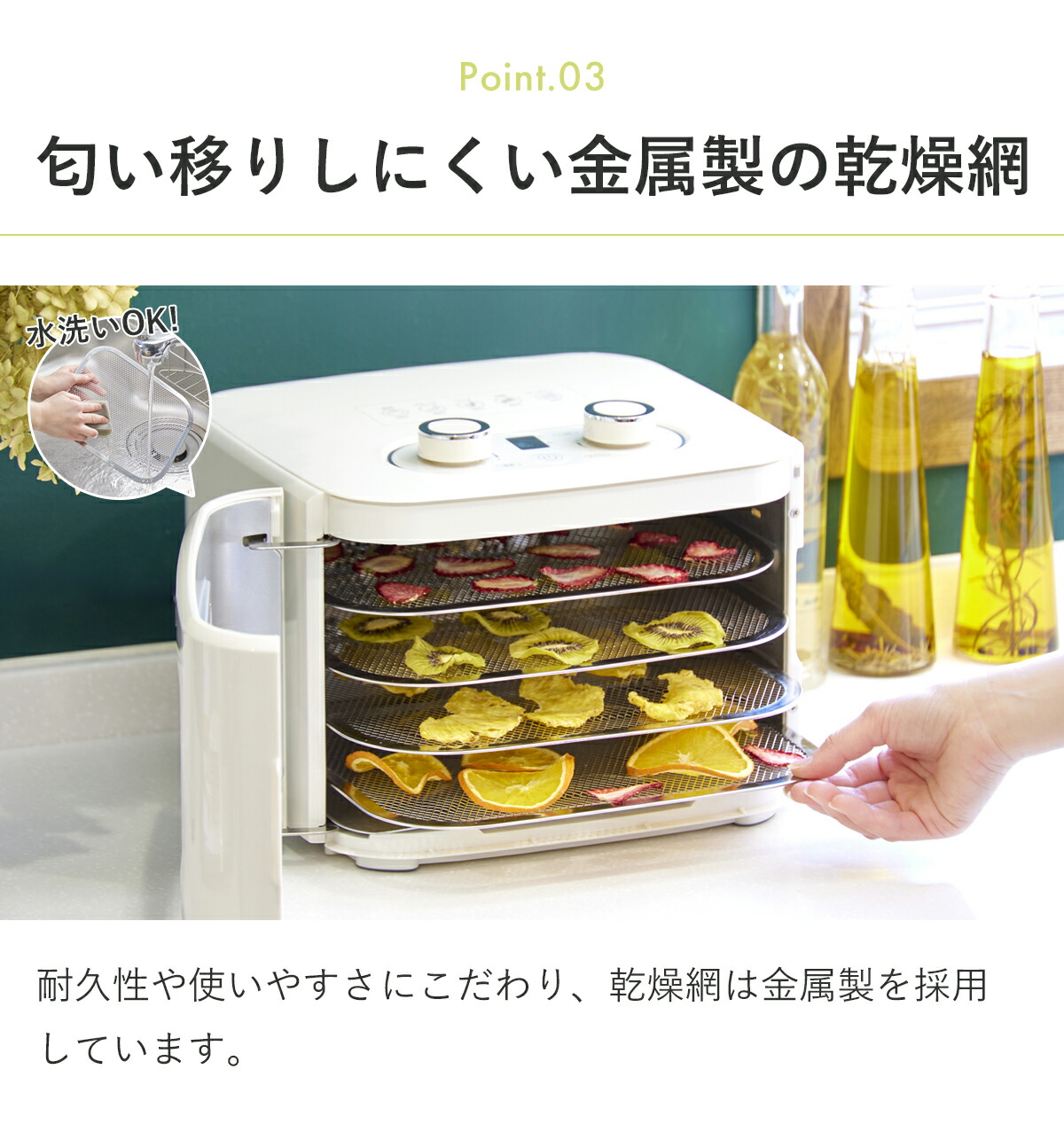 楽天市場】楽天1位 フードドライヤー AL COLLE アルコレ ADMT400W