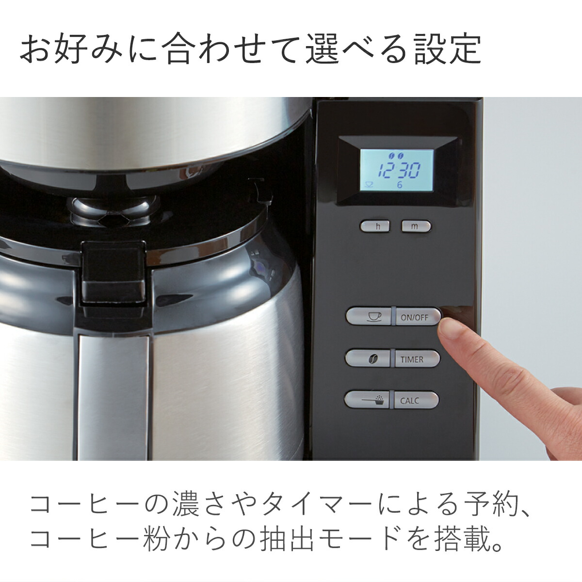 楽天市場】メリタ(Melitta) コーヒーメーカー 全自動 アロマフレッシュ