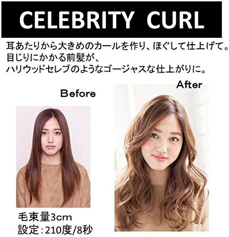 楽天市場】【在庫限り】BaByliss ミラカール オートカールアイロン BAB