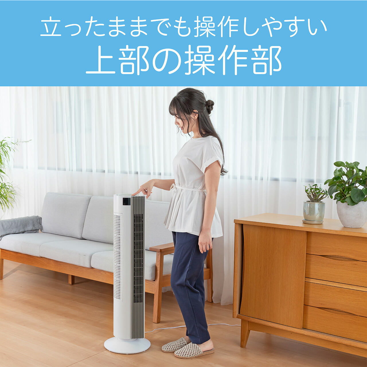 楽天市場】【25年新製品】コイズミ タワーファン KTF0552W KTF-0552/W