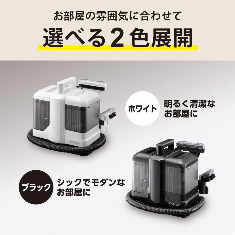 楽天市場】【楽天スーパーセール】【正規品】WEB限定 京セラ(KYOCERA