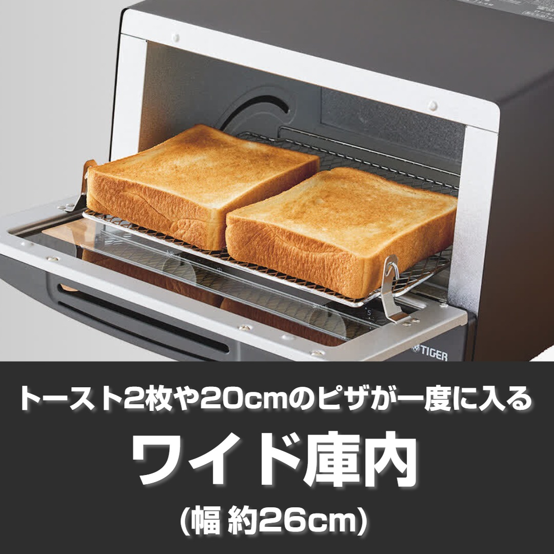 楽天市場】タイガー魔法瓶 オーブントースター マットブラック