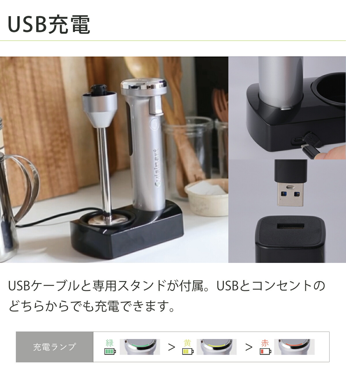 楽天市場】【正規品】クイジナート コードレスハンドブレンダー