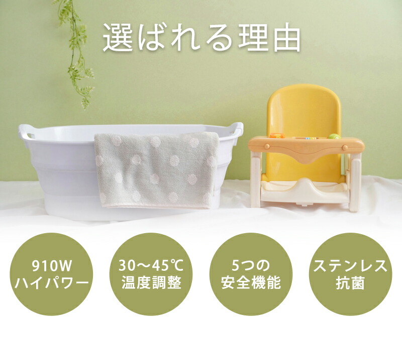 楽天市場】クマガイ電工 多目的 保温ヒーター 沸かし太郎 SCH-901 正規