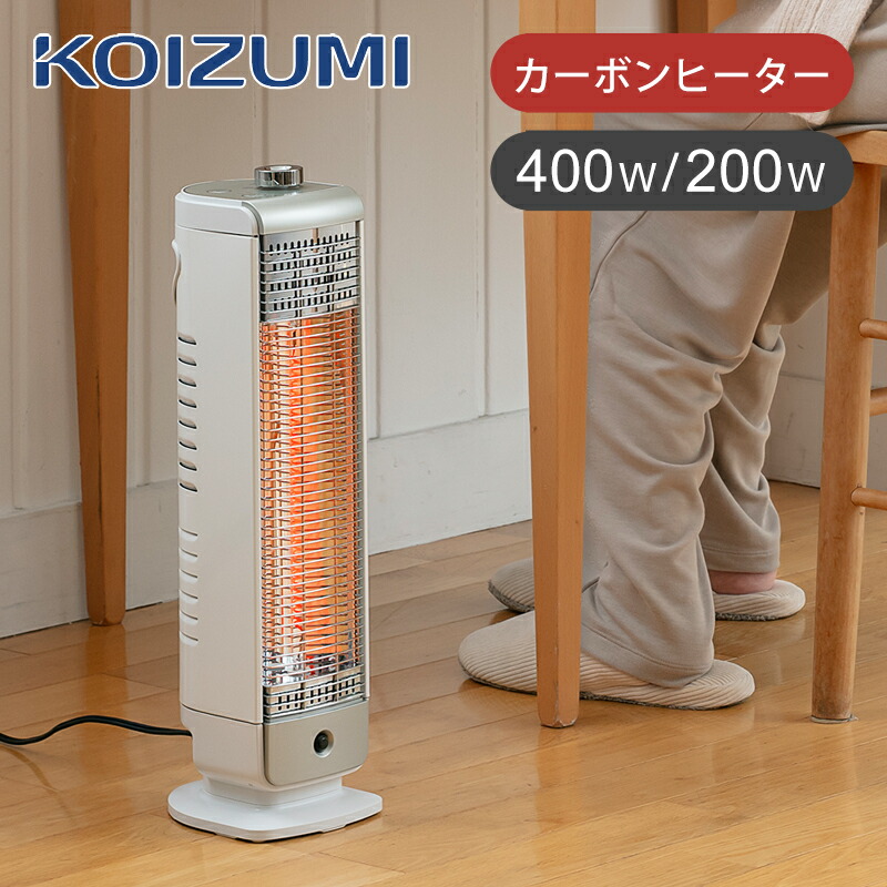 楽天市場】【在庫処分セール】【25年新製品】コイズミ カーボン