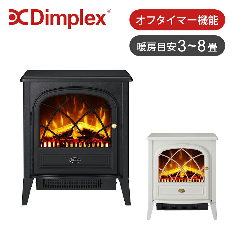 楽天市場】dimplex 電気暖炉 jazz iiの通販