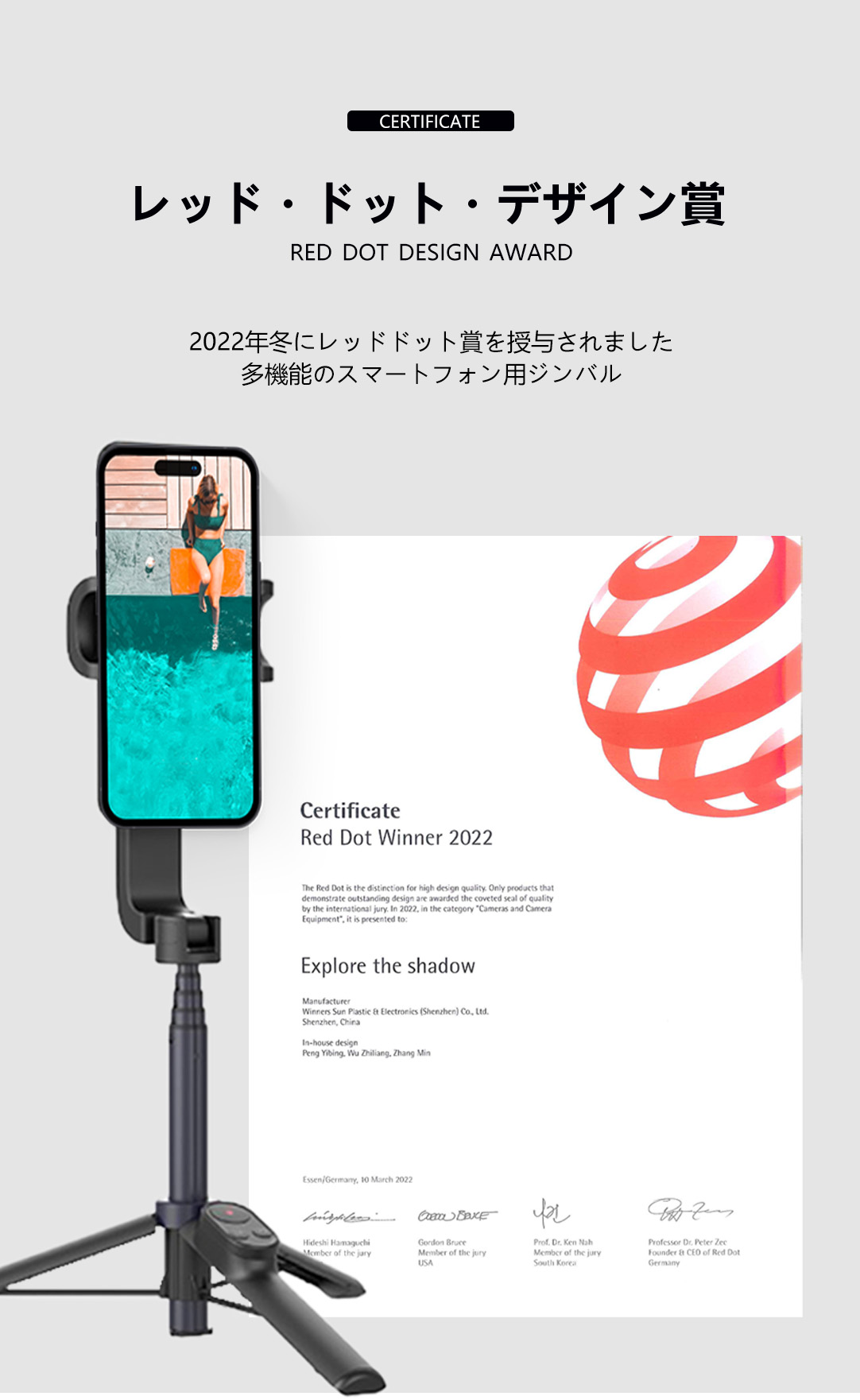 楽天市場】スマホジンバル 自撮り棒 三脚 スマホスタンド 手ブレ補正