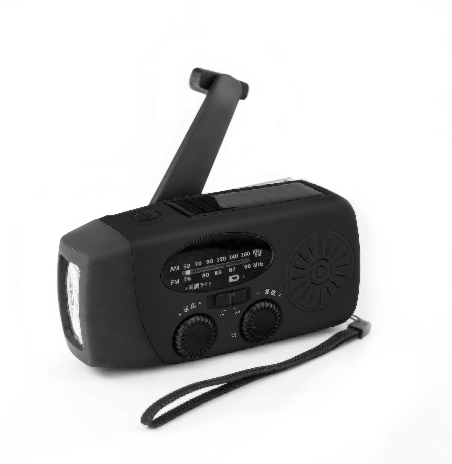 楽天市場】手回しラジオ 多機能防災ラジオ 防災ラジオ 防災ソーラー