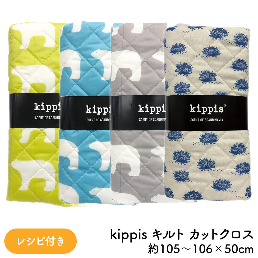 楽天市場】【 ポイント5倍！2/25〜3/3 】 キルティング生地