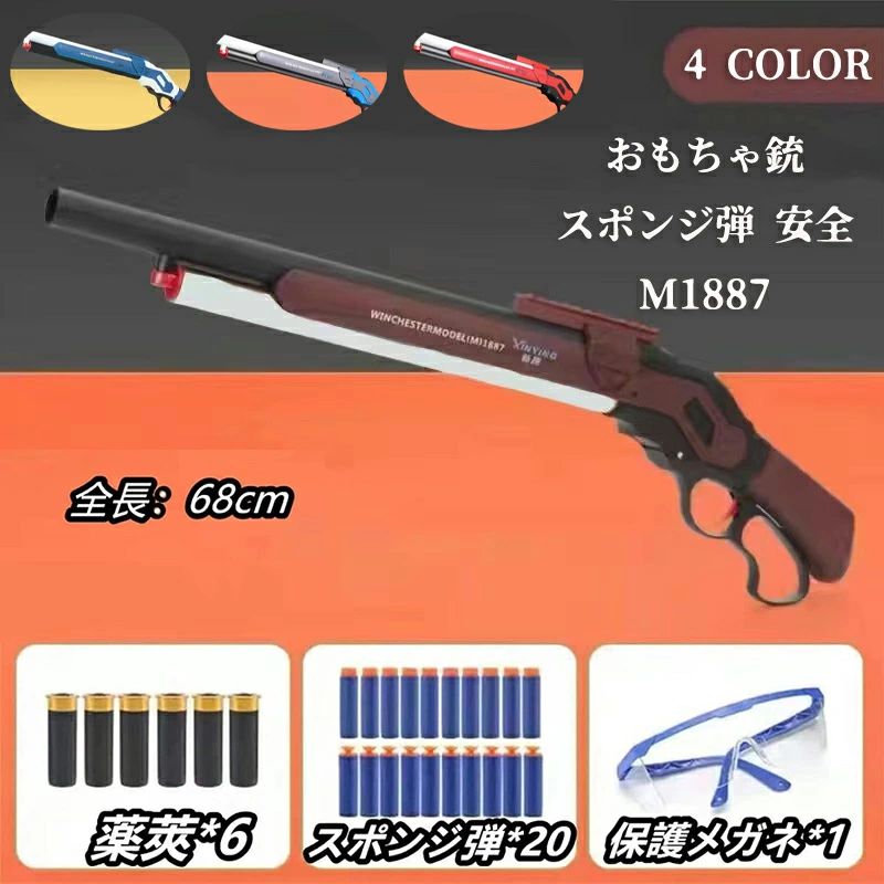 楽天市場】m1887 ナーフの通販