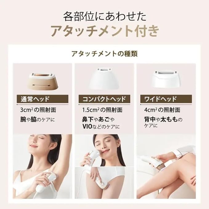 楽天市場】ブラウン Pro5 PL5243 光美容器 シルクエキスパート vio