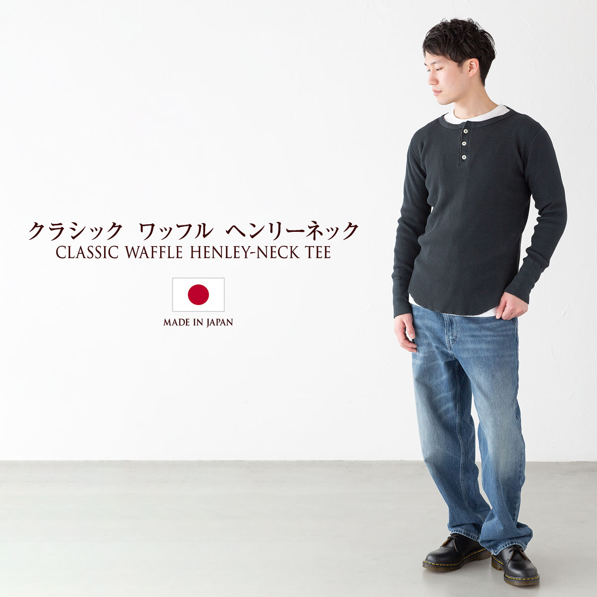 楽天市場】NEPS クラシック ワッフル ヘンリーネック Tシャツ/ネップス