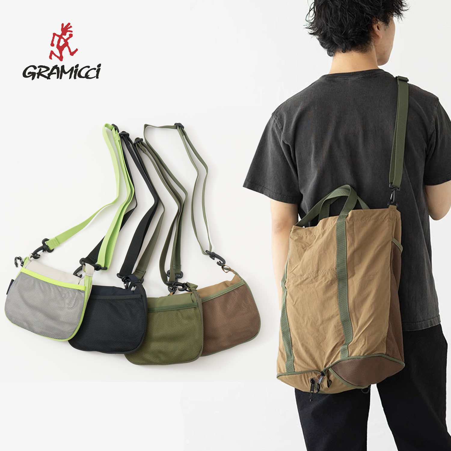 楽天市場】グラミチ ナイロン パッカブル エクスプローラー トート