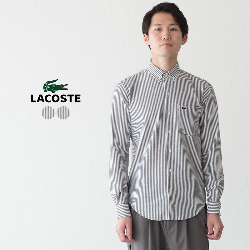 楽天市場】ラコステ クールマックスブレンド 鹿の子地 ストライプ