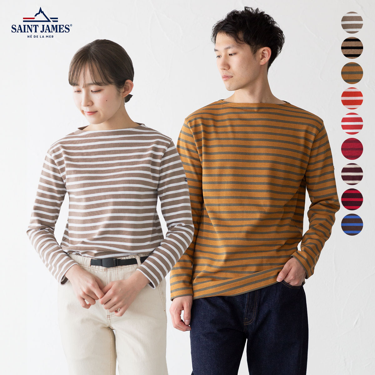 楽天市場】日本正規品 セントジェームス ウエッソン 暖色ボーダー