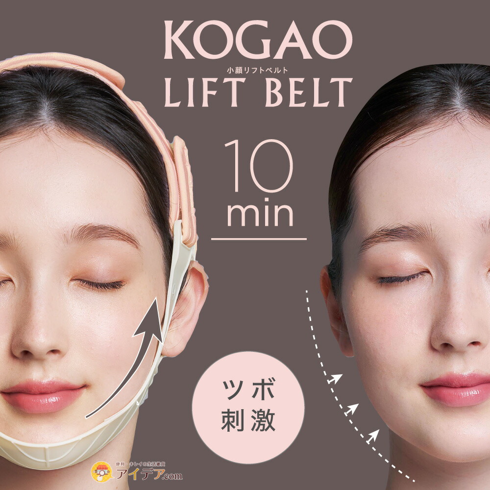 楽天市場】小顔 顔引き締め フェイスライン リフトアップ ツボ 刺激