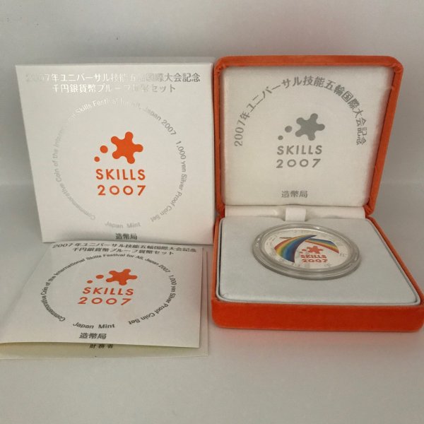 楽天市場】肖像メダル 平成16年「聖徳太子」造幣局 記念メダル（純銀製