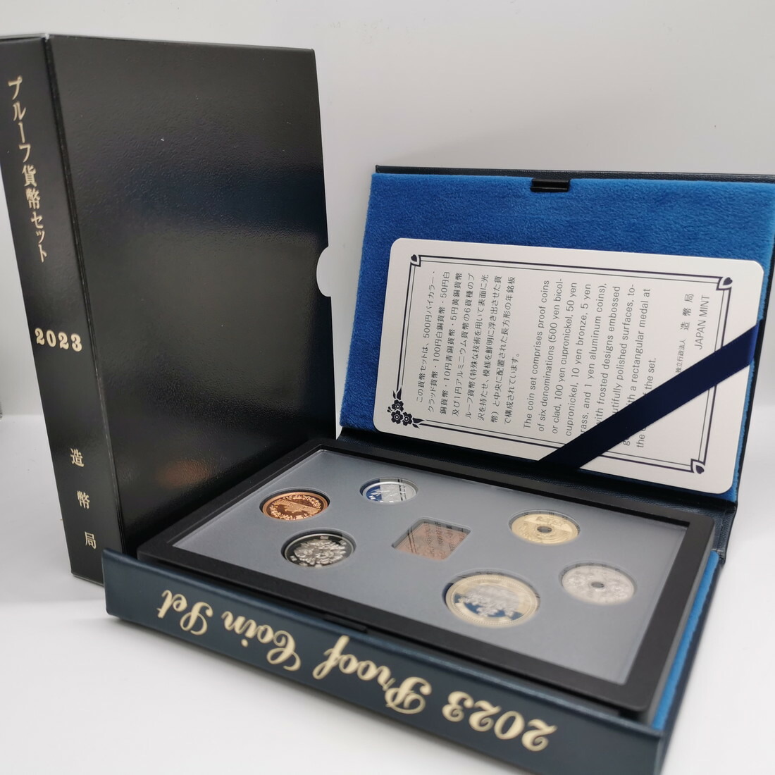楽天市場】令和5年 通常プルーフ貨幣セット（2023年）年銘板あり 記念