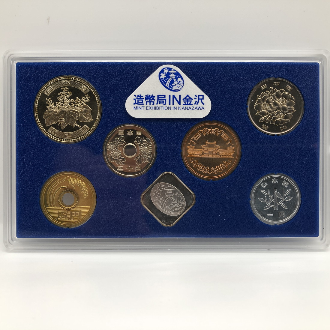 楽天市場】造幣局IN金沢 平成12年 貨幣セット（2000年） 純銀 メダル