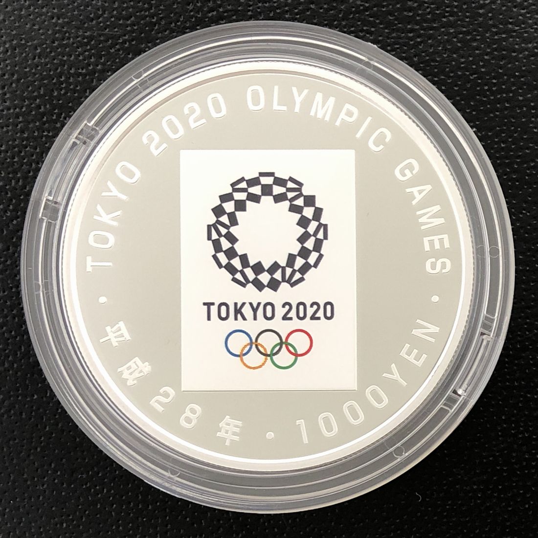 楽天市場】平成28年 東京2020 オリンピック競技大会記念 （引継記念