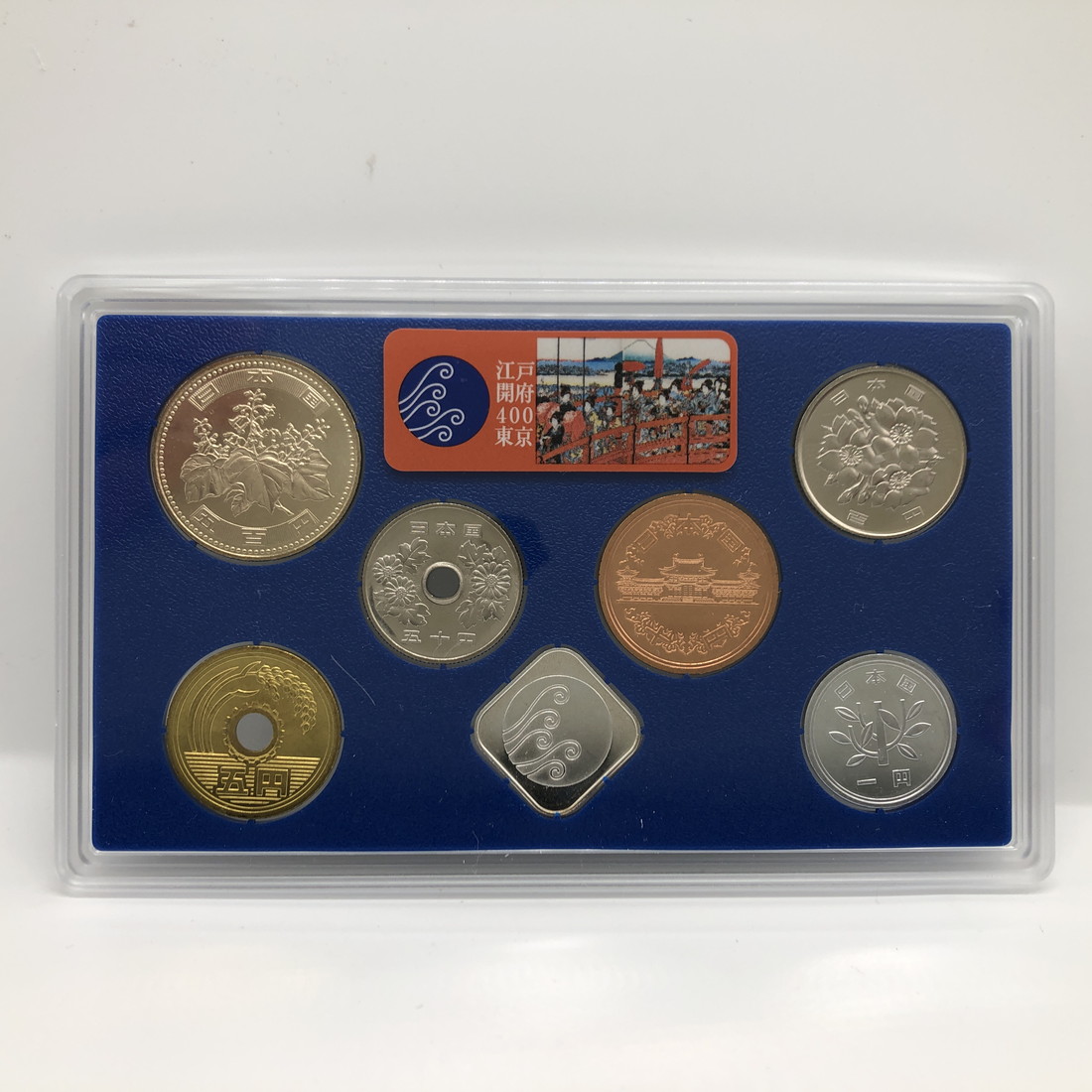 楽天市場】江戸開府400年記念 貨幣セット 平成15年（2003年） 純銀