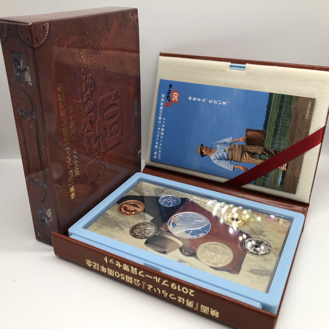 楽天市場】映画『男はつらいよ』公開50周年記念 2019 プルーフ貨幣