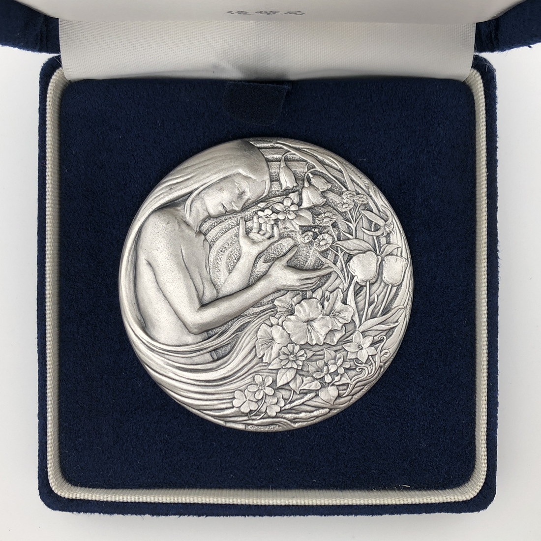 楽天市場】平成16年 桜の通り抜け記念 純銀メダル『御衣黄』 造幣局