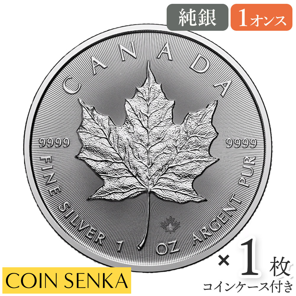 楽天市場】☆即納追跡可☆ カナダ 2025 メイプルリーフ 5ドル 1オンス