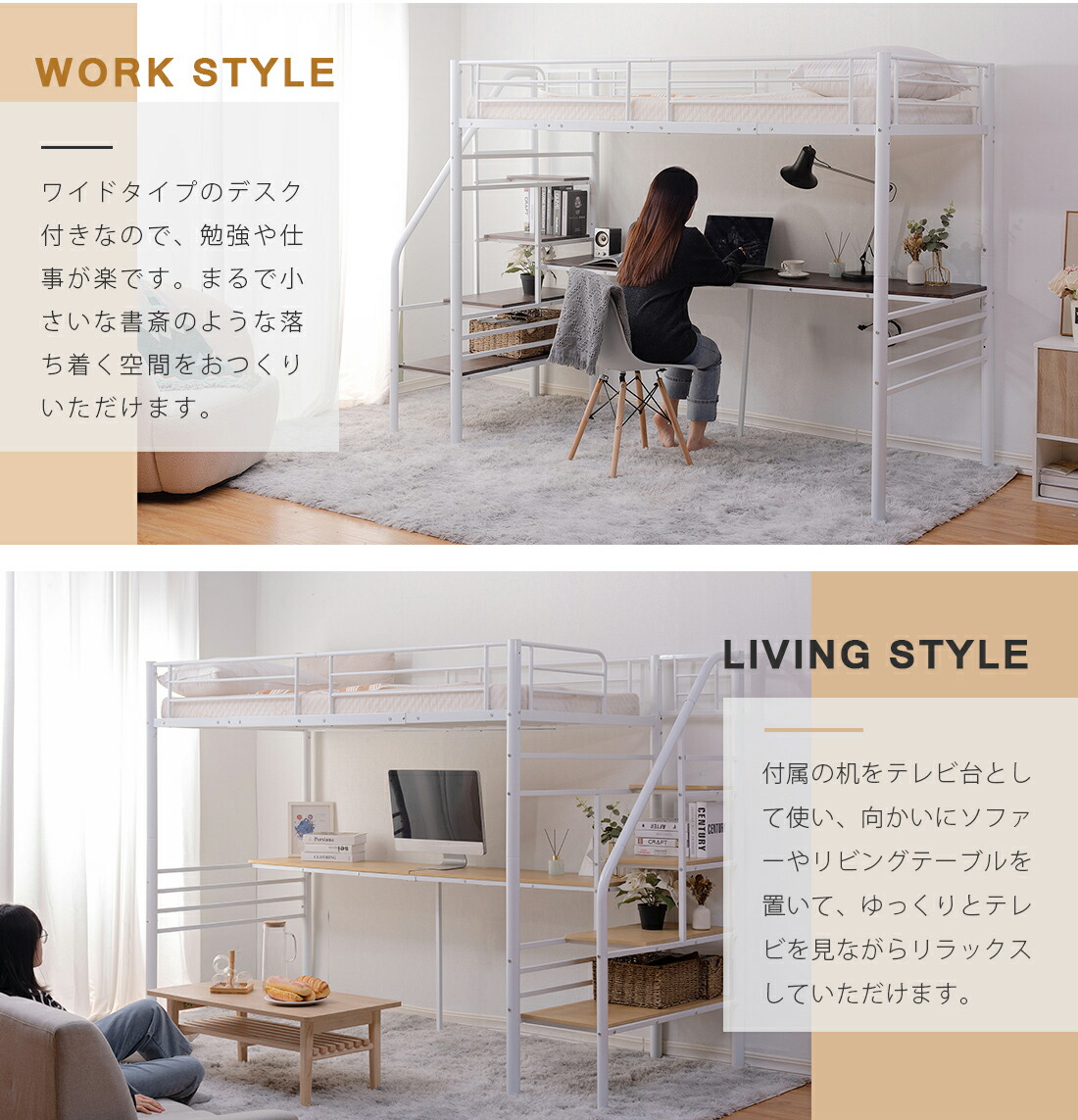 楽天市場】【レビュー特典付き】ロフトベッド 段階付き デスク付き 高