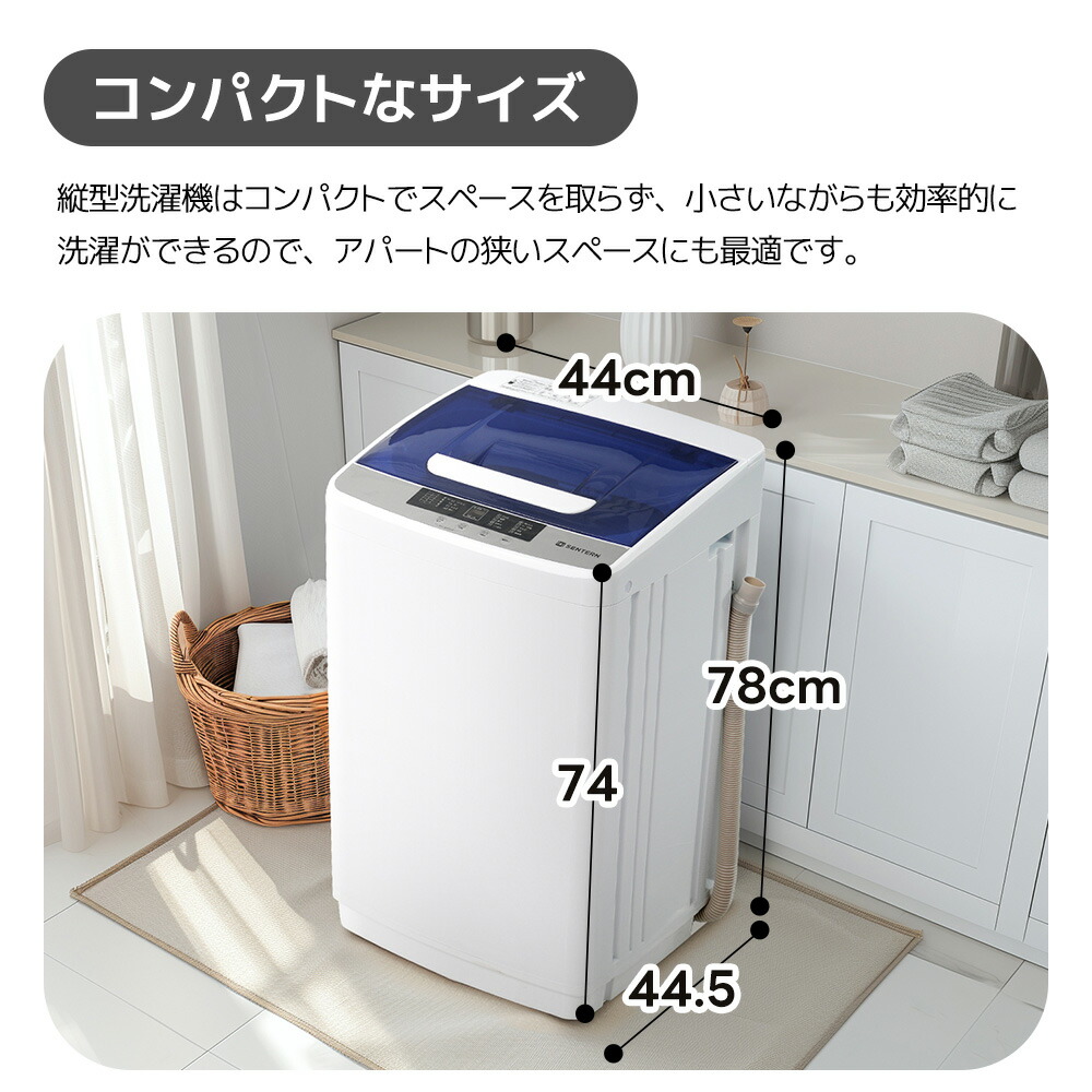 楽天市場】【P5倍お得！】【レビュー特典付き】洗濯機 5kg 一人暮らし