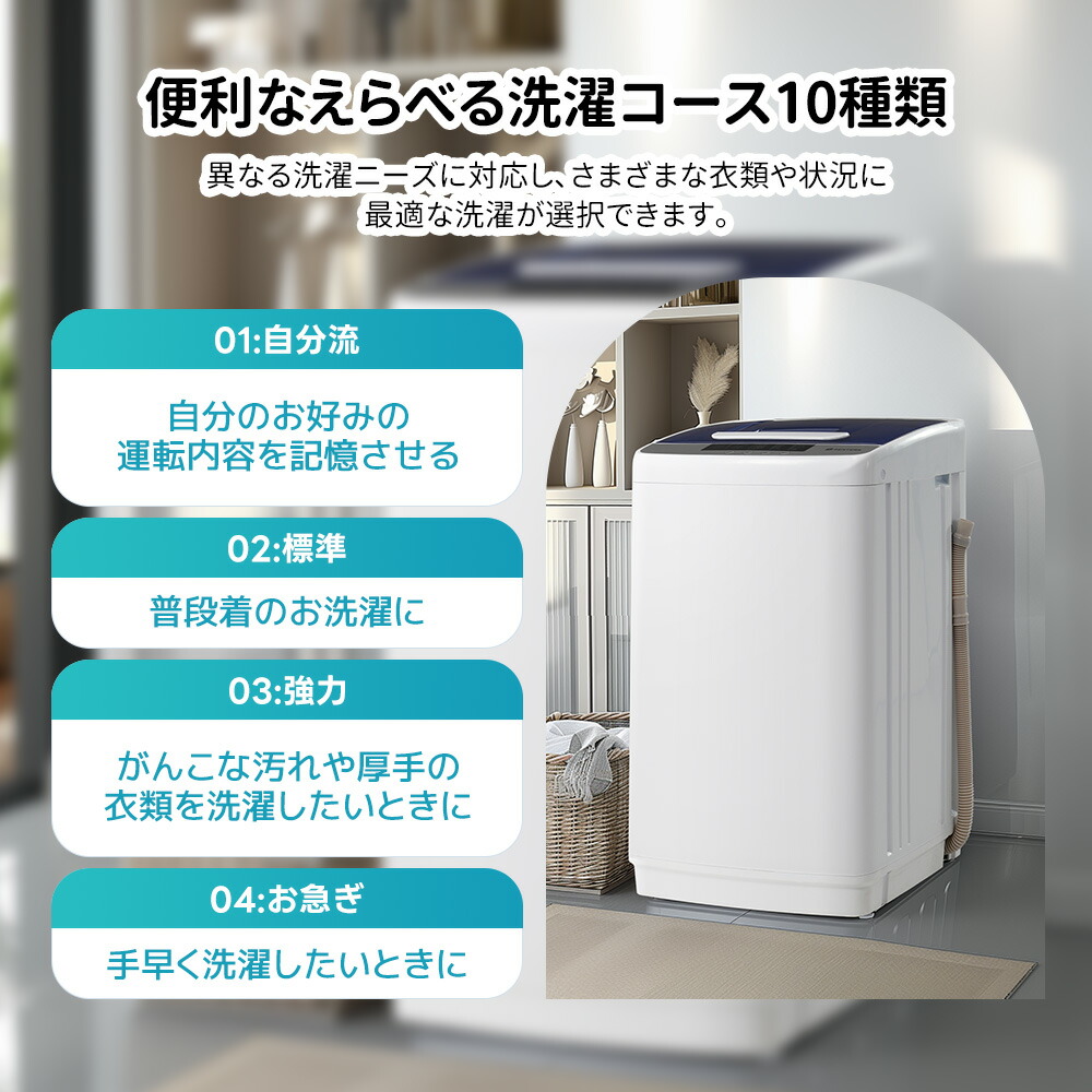 楽天市場】【P5倍お得！】【レビュー特典付き】洗濯機 5kg 一人暮らし