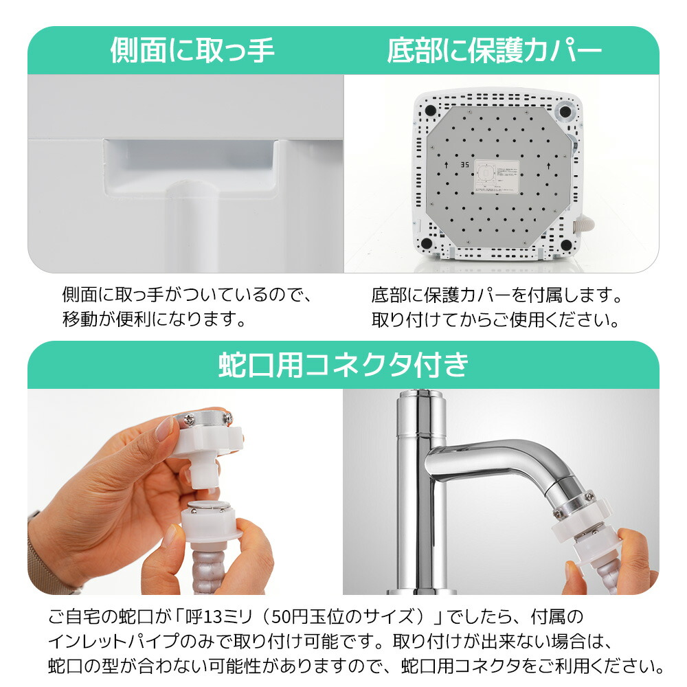 楽天市場】【P5倍お得！】【レビュー特典付き】洗濯機 5kg 一人暮らし