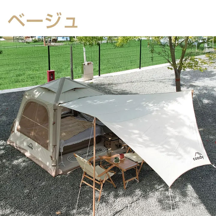 楽天市場】coody エアテント5.8【日本公式ストア・国内保証】 専用