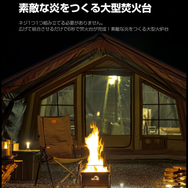楽天市場】coody 折りたたみ式焚き火台【日本公式ストア】国内保証対応