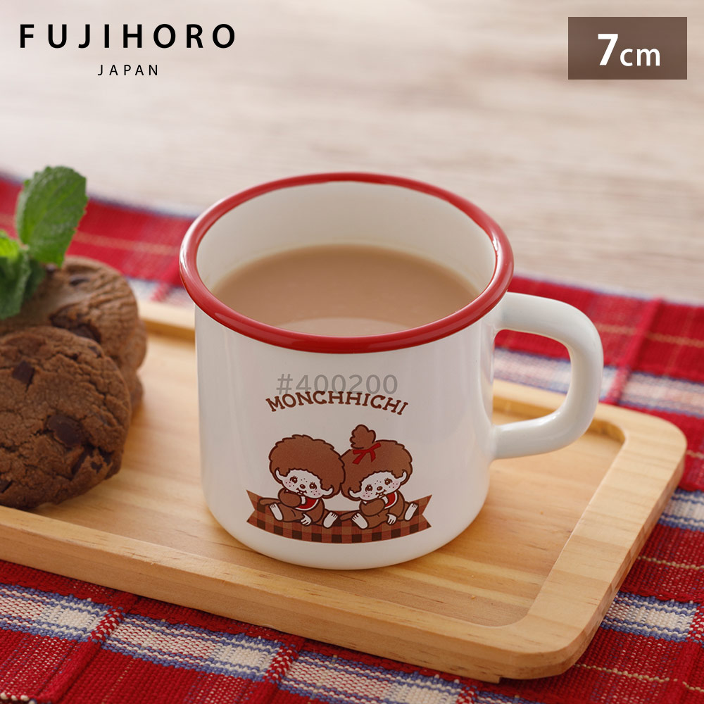 楽天市場】モンチッチ チェック 7cm ホーロー マグ 富士ホーロー MNC
