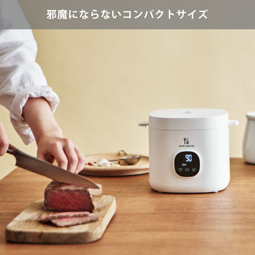 楽天市場】低温調理器 スローマイスター アピックス ALC-750 APIX INTL