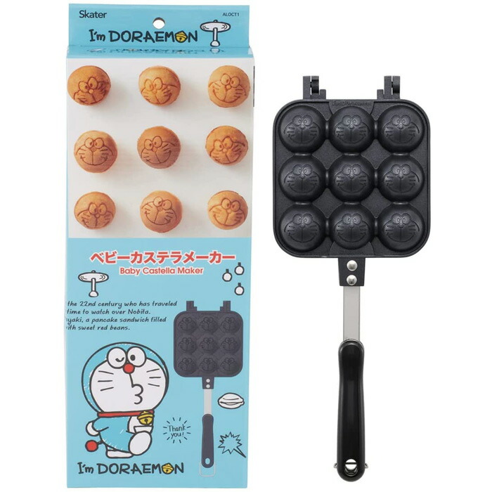 楽天市場】スケーター ベビーカステラメーカー 直火専用 ALOCT1