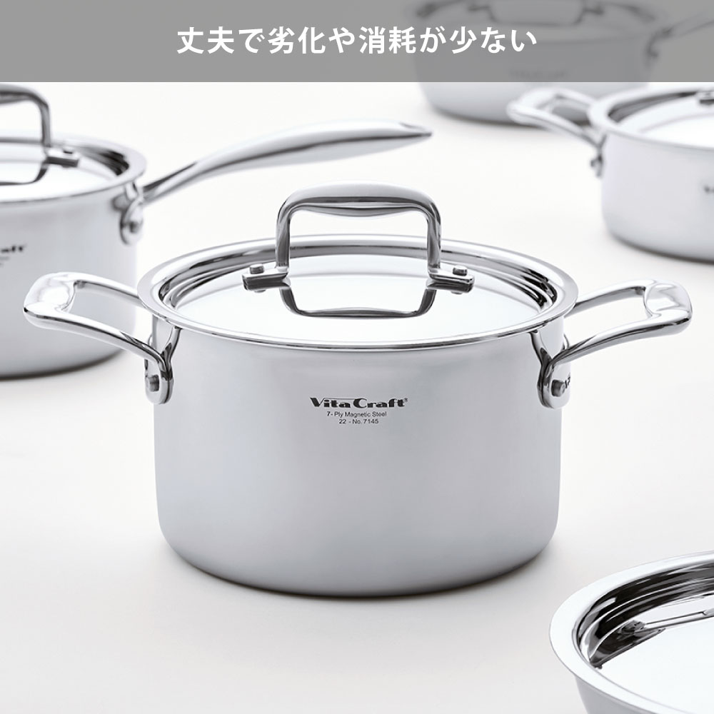 楽天市場】ビタクラフト Nシリーズ 両手鍋 20cm ガス火 IH対応 No.7145