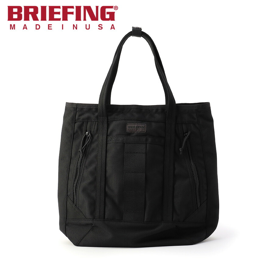 楽天市場】briefing bs tote tallの通販