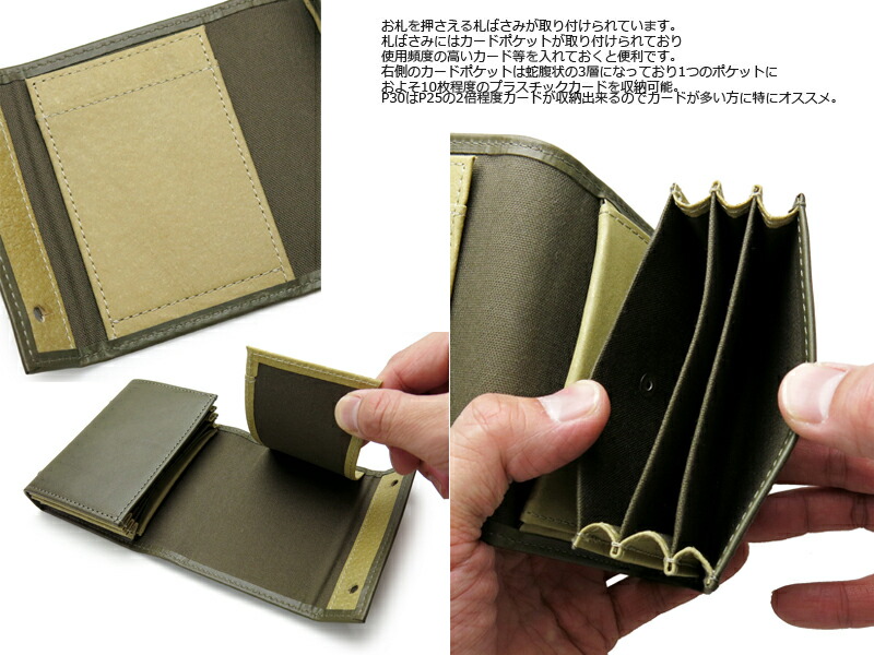 楽天市場】エムピウ m+ ミッレフォッリエ2 P30 | ブランド メンズ 財布