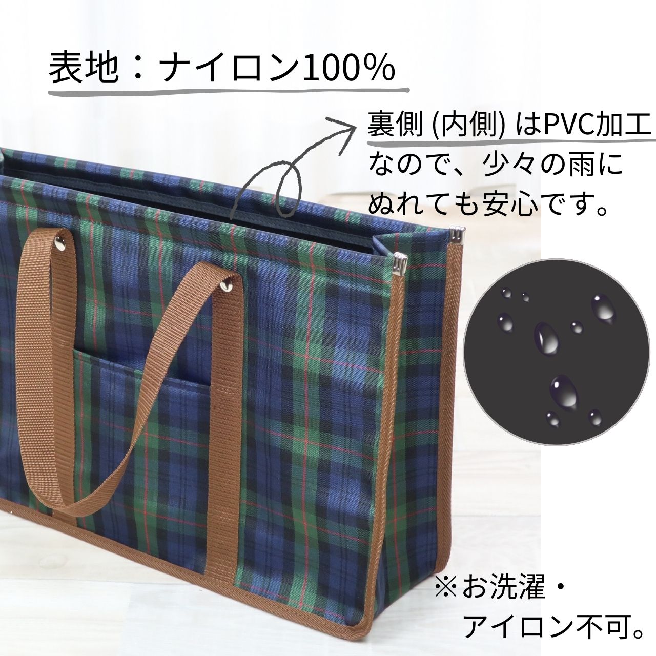 楽天市場】レッスンバッグ タータンチェック 防水 ナイロン 大きめ