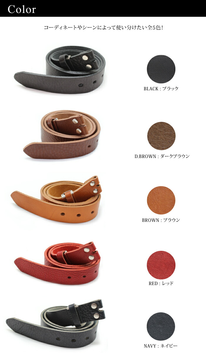 楽天市場】【栃木レザー】【日本製】ベルト帯のみ 3.5cm幅 シュリンク