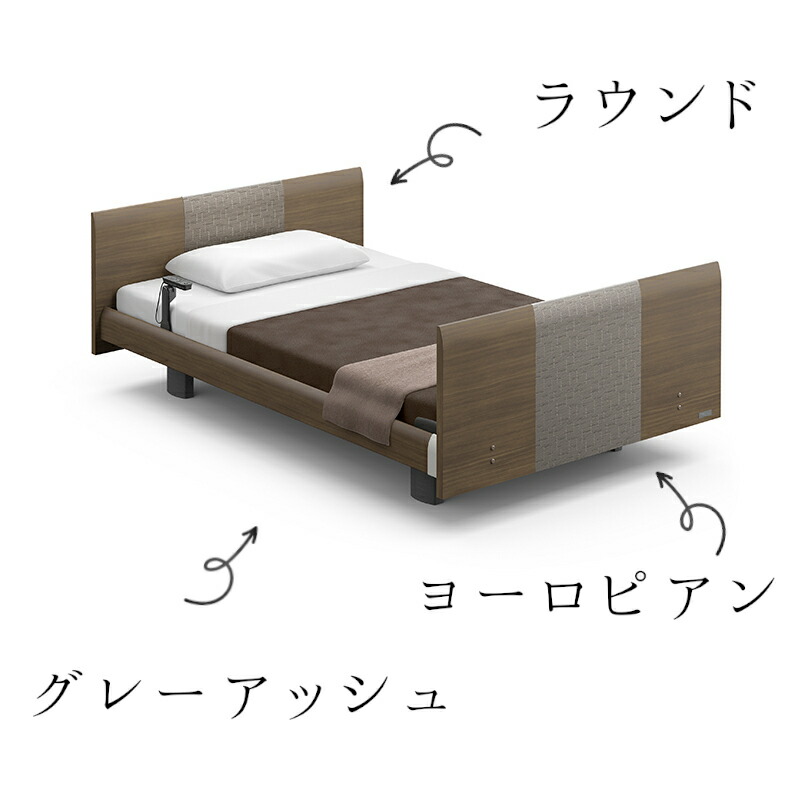 パラマウントベッド PARAMOUNT BED 介護ベッド」の人気商品一覧 | 安い