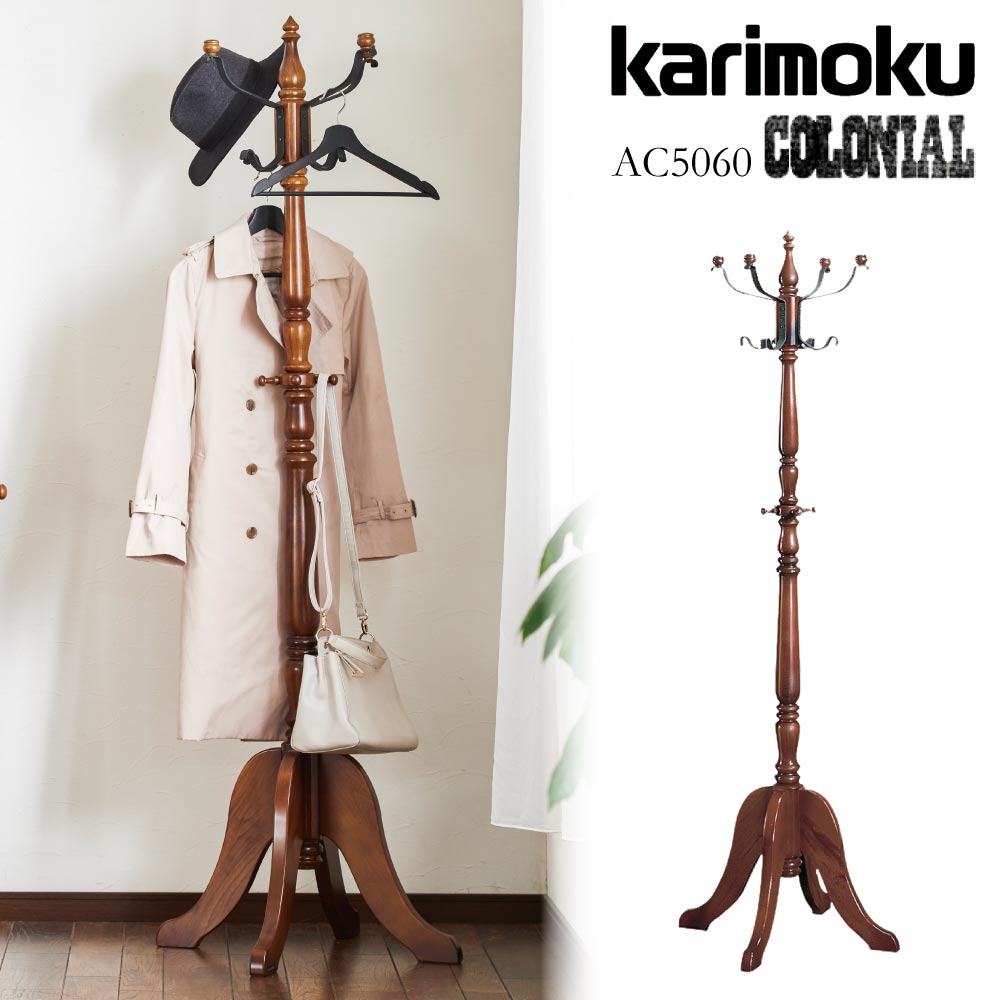 楽天市場】[最大400円OFFクーポン配布中] カリモク カリモク家具