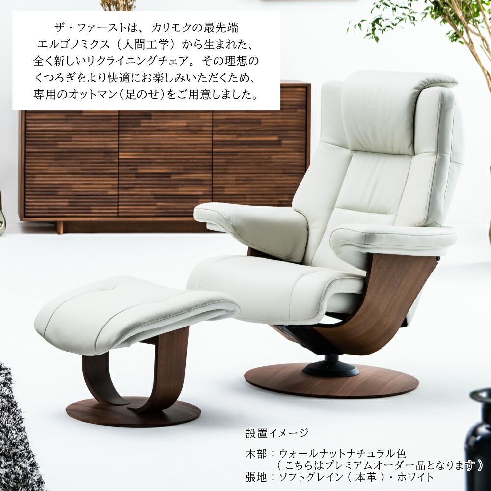 楽天市場】カリモク カリモク家具 RU02 RU0201 RU0206 E H K Y Q A THE